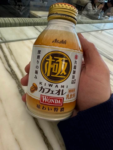 Japanese bottle